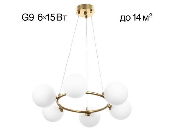 Подвесная люстра Citilux Tonga CL212163