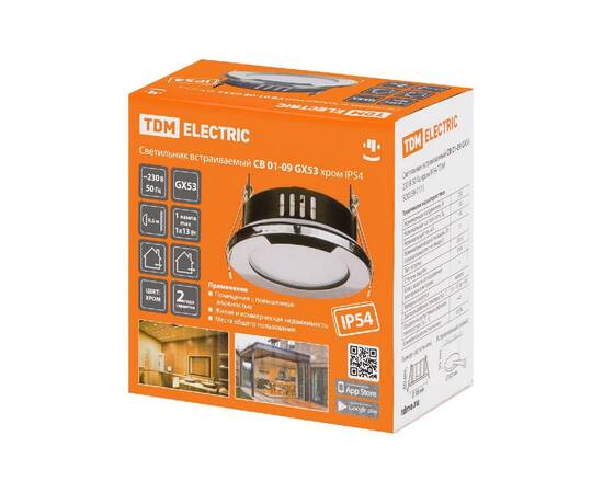 Встраиваемый светильник TDM Electric SQ0359-0111, изображение 6