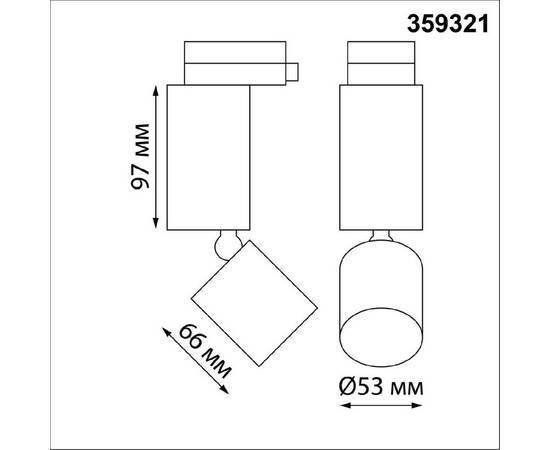 Трековый однофазный светильник Novotech Tubo 359321, изображение 2