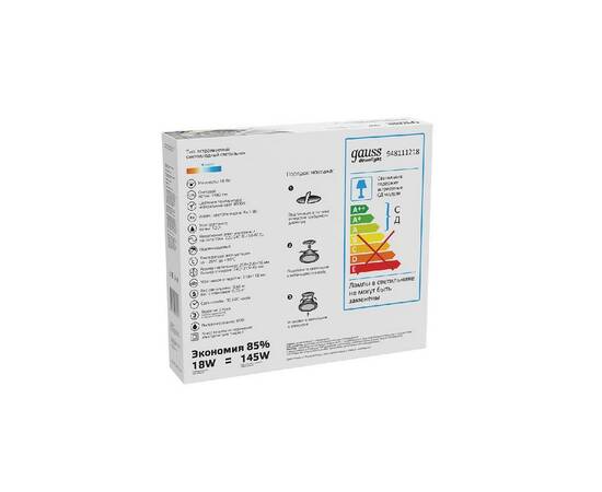 Встраиваемый светильник Gauss Glass 948111218, изображение 7