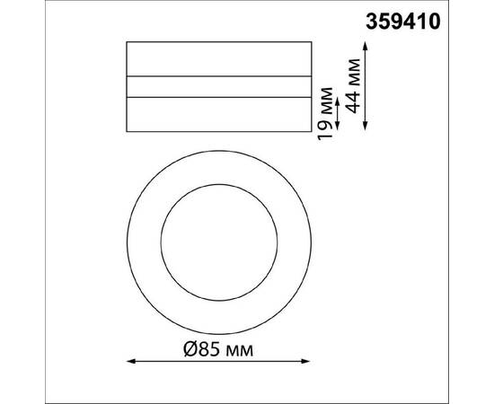 Накладной спот Novotech Groda 359410, изображение 2