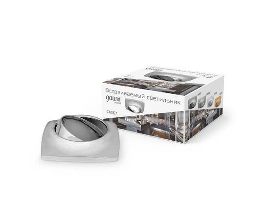 Встраиваемый светильник Gauss Metal Exclusive CA067, изображение 2