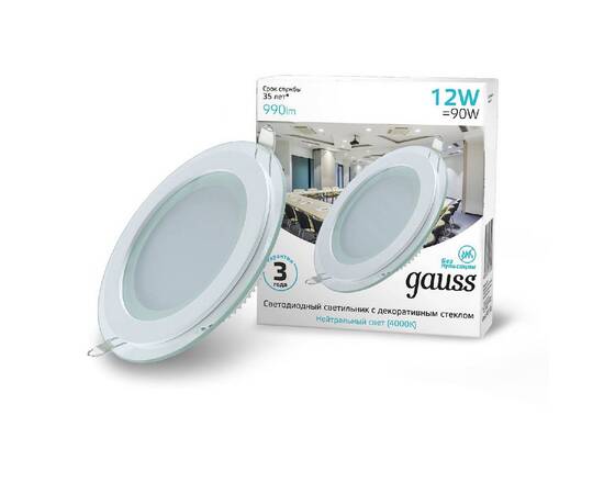 Встраиваемый светильник Gauss Glass 947111212