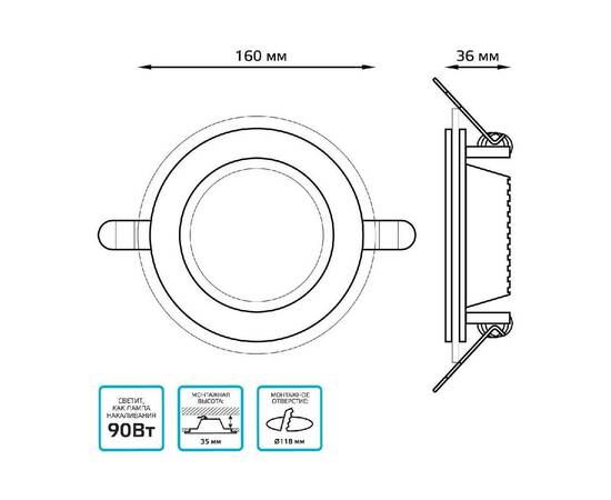 Встраиваемый светильник Gauss Glass 947111212, изображение 7