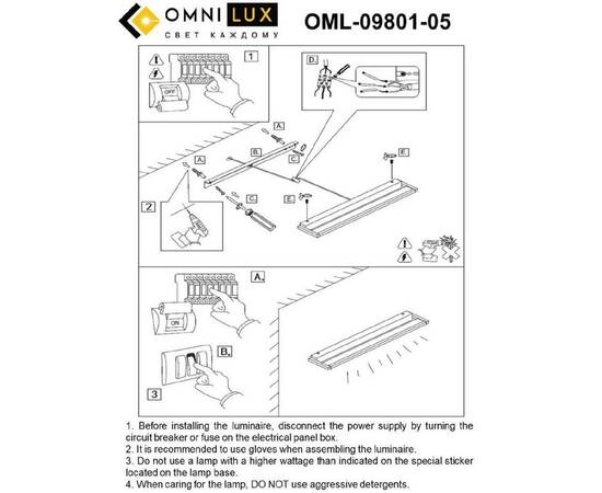 Настенный светильник Omnilux Rugliana OML-09801-05, изображение 2