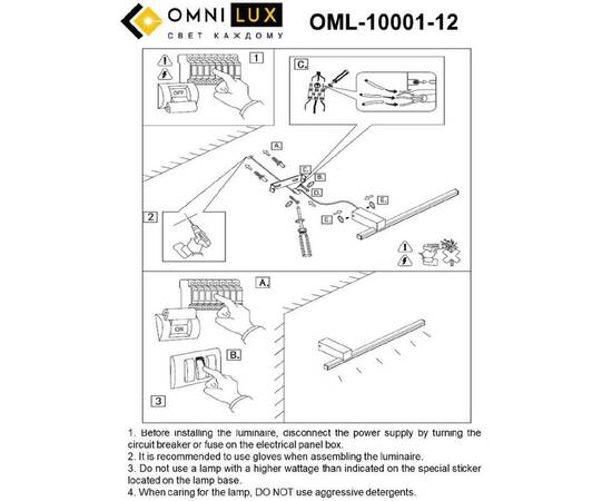 Настенный светильник Omnilux Giobbole OML-10001-12, изображение 2