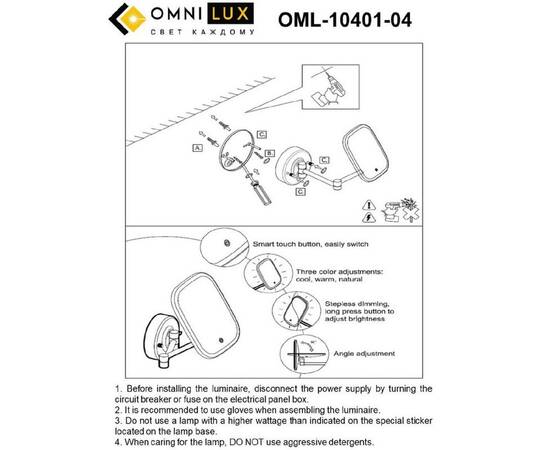 Настенный светильник Omnilux Chianti OML-10401-04, изображение 2