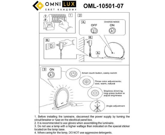 Настольная лампа Omnilux Linari OML-10501-07, изображение 2