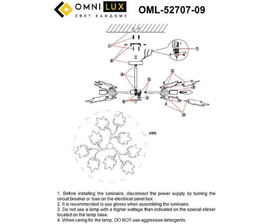 Люстра на штанге Omnilux Vitereta OML-52707-09, изображение 2