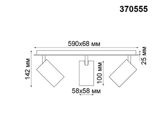 Спот Novotech Over Gusto 370555, изображение 3