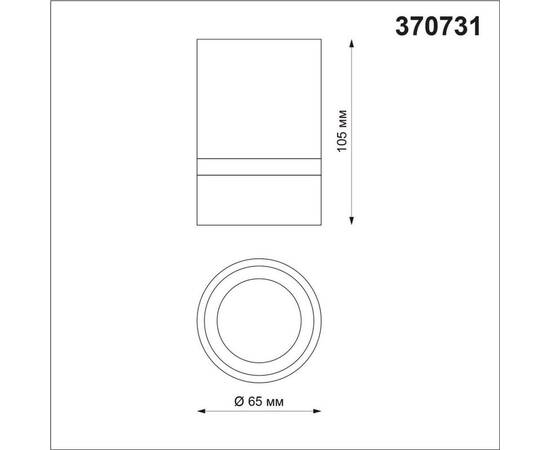 Потолочный светильник Novotech Over Elina 370731, изображение 2