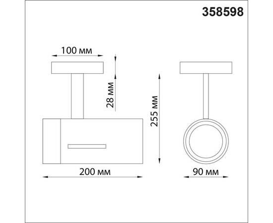 Светодиодный спот Novotech Over Dep 358598, изображение 2