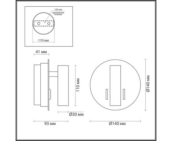 Светодиодный спот Odeon Light Hightech Beam 3911/9WL, изображение 4
