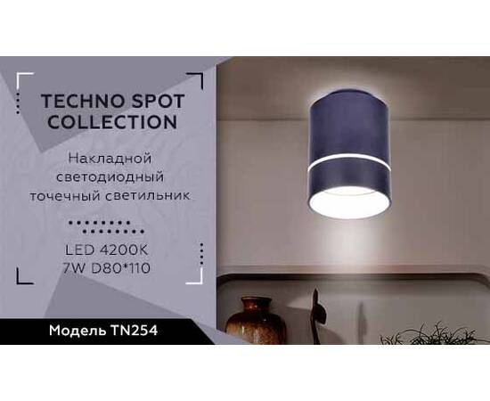 Потолочный светодиодный светильник Ambrella light Techno Spot TN254, изображение 2
