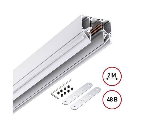 Низковольтный шинопровод Novotech Shino 135241