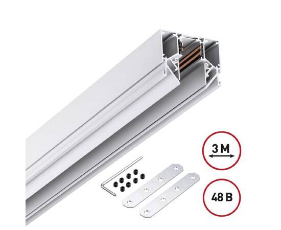 Низковольтный шинопровод Novotech Shino 135243