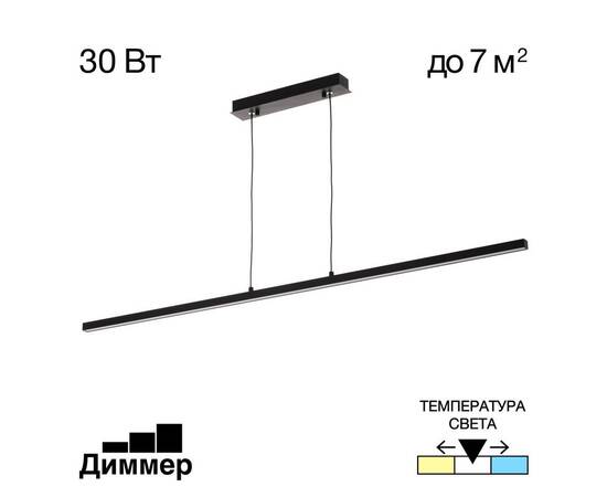 Подвесной светильник Citilux Стиг CL203211, изображение 2