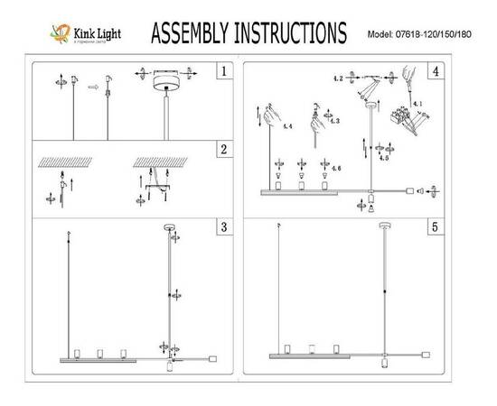 Люстра на штанге Kink Light Рия 07618-120,36, изображение 2