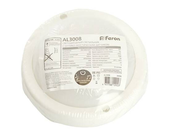Настенно-потолочный светильник Feron AL3008 48996, изображение 7