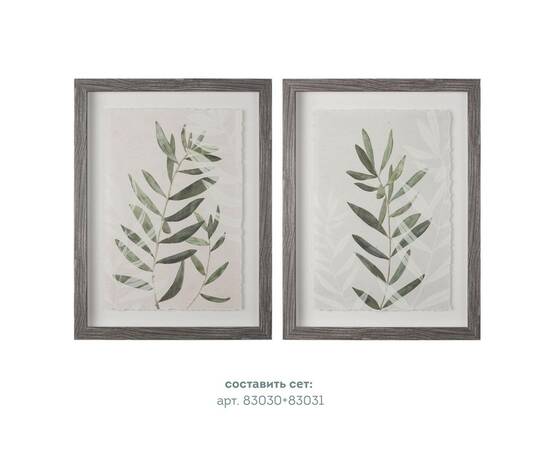 Постер Tomas Stern 83031, изображение 2