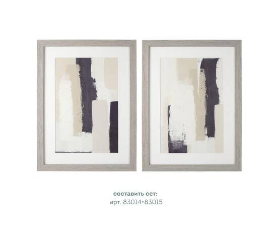 Постер Tomas Stern 83014, изображение 2