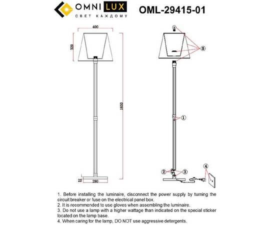 Торшер Omnilux Rimaggio OML-29415-01, изображение 3