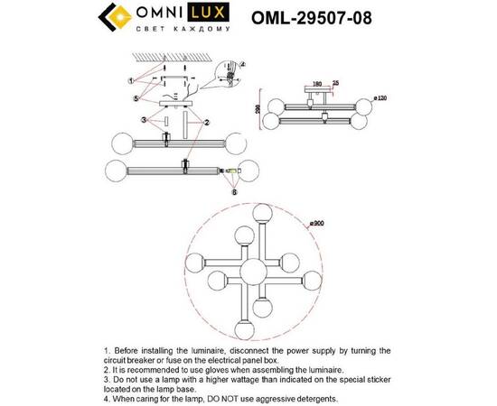 Потолочная люстра Omnilux Bucine OML-29507-08, изображение 3