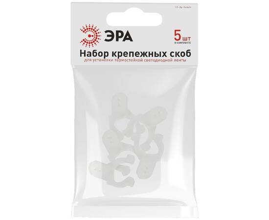 Набор креплений Эра LS-clip-24-bath Б0062311