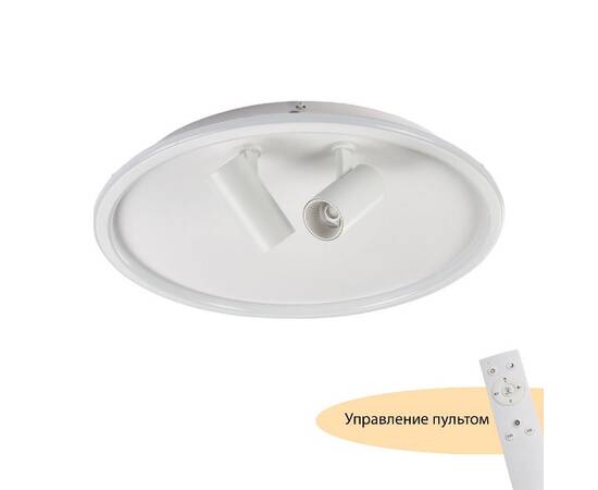 Потолочный светильник Myfar Focus MR9050-CL