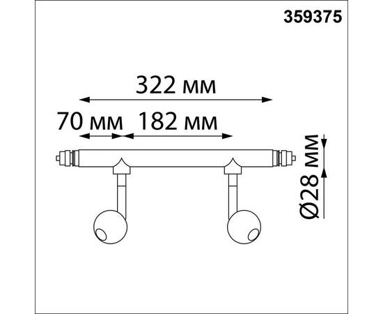 Модульный светодиодный светильник Novotech Konst Glat 359375, изображение 2