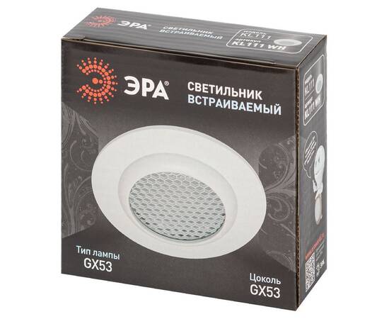 Встраиваемый светильник Эра KL111 WH Б0061533, изображение 6