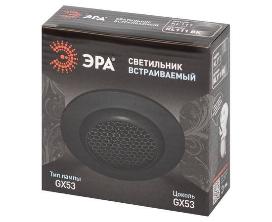 Встраиваемый светильник Эра KL111 BK Б0061535, изображение 6