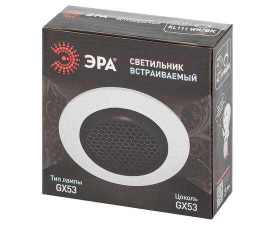 Встраиваемый светильник Эра KL111 WH/BK Б0061537, изображение 6