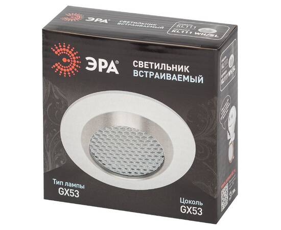 Встраиваемый светильник Эра KL111 WH/SL Б0061539, изображение 6