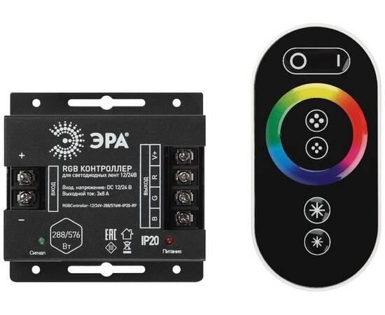 Контроллер с радио пультом Эра RGBController-12/24V-288/576W-IP20-RF Б0061111