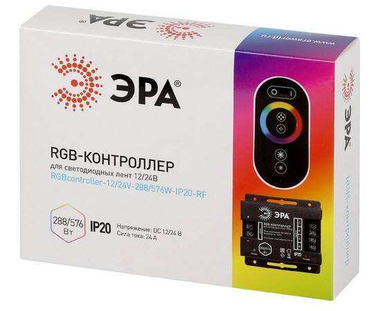 Контроллер с радио пультом Эра RGBController-12/24V-288/576W-IP20-RF Б0061111, изображение 5