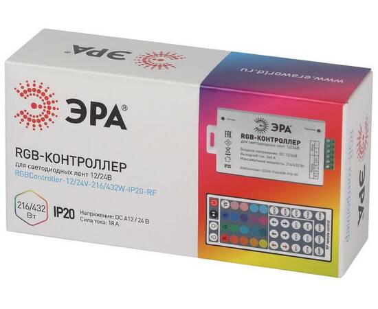 Контроллер с радио пультом Эра RGBController-12/24V-216/432W-IP20-RF Б0061112, изображение 3