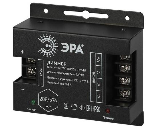 Диммер Эра Dimmer-12/24V-288/576-IP20-RF Б0061115, изображение 3