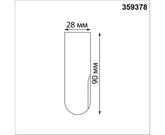 Заглушка торцевая Novotech Konst Glat 359378, изображение 4
