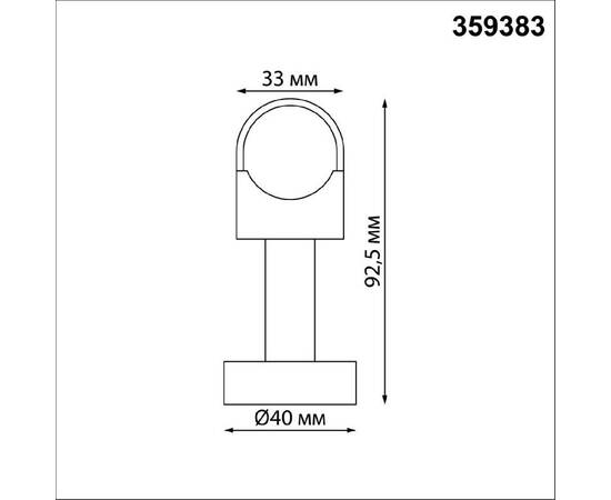 Крепление для настенно-потолочного монтажа Novotech Konst Glat 359383, изображение 5