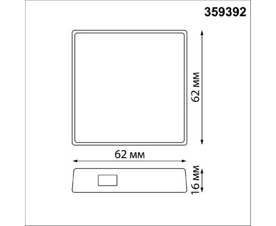 Шлюз Novotech Konst Glat 359392, изображение 4