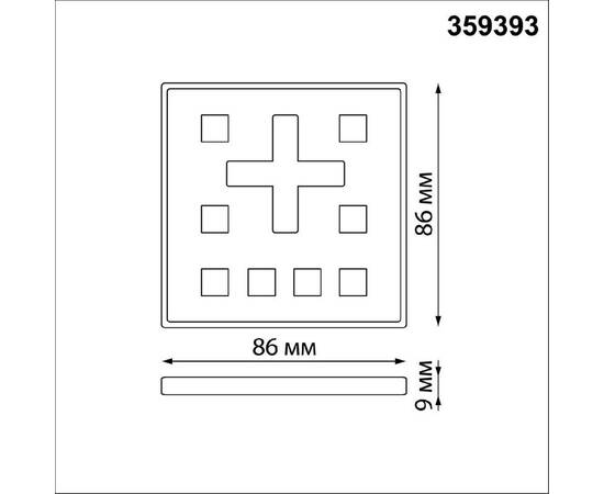 Беспроводной пульт ДУ Novotech Pult Glat 359393, изображение 2