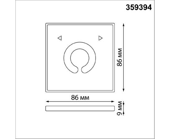 Беспроводной пульт ДУ Novotech Pult Glat 359394, изображение 2