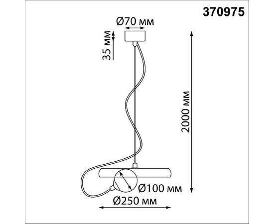 Подвесной светильник Novotech Over Felto 370975, изображение 7