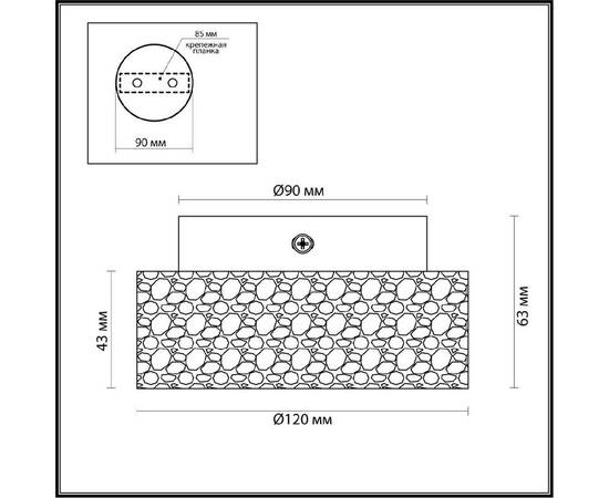 Потолочный светильник Odeon Light Hightech Travertino 6625/1C, изображение 5