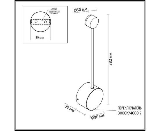 Настенный светильник Odeon Light Hightech Satellite 7009/5WL, изображение 4