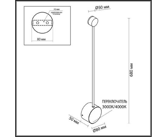 Настенный светильник Odeon Light Hightech Satellite 7009/5WLA, изображение 4