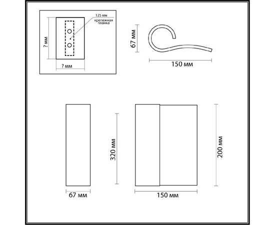 Настенный светильник Odeon Light Hightech Runo 7014/3WL, изображение 4