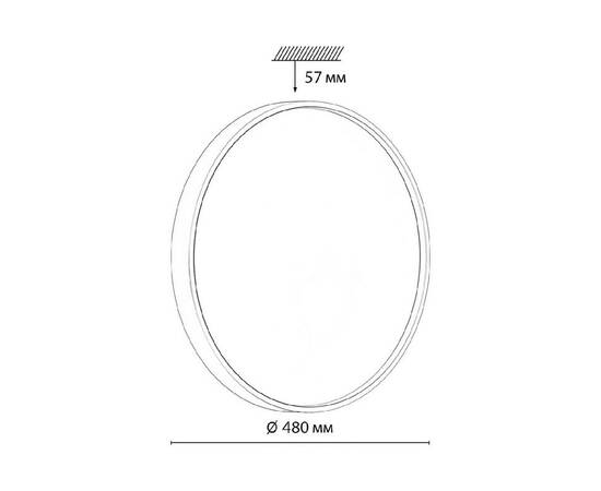 Потолочный светильник Sonex Color Mavic 7743/EL, изображение 6
