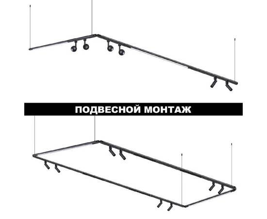 Модульный светодиодный светильник Novotech Konst Glat 359364, изображение 6